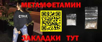 мяу мяу кристалл Краснокаменск