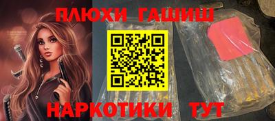 каннабис Моздок