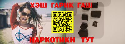 мяу мяу кристалл Краснокаменск