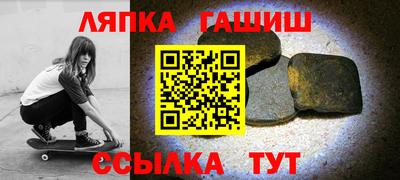 амфетамин Апшеронск