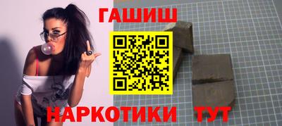 амфетамин Апшеронск