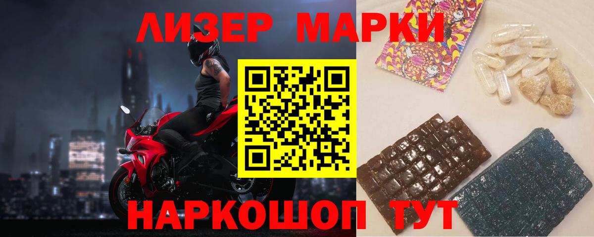 ЛСД экстази ecstasy Мелеуз