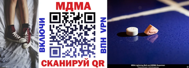 МДМА VHQ  блэк спрут как войти  Мелеуз 