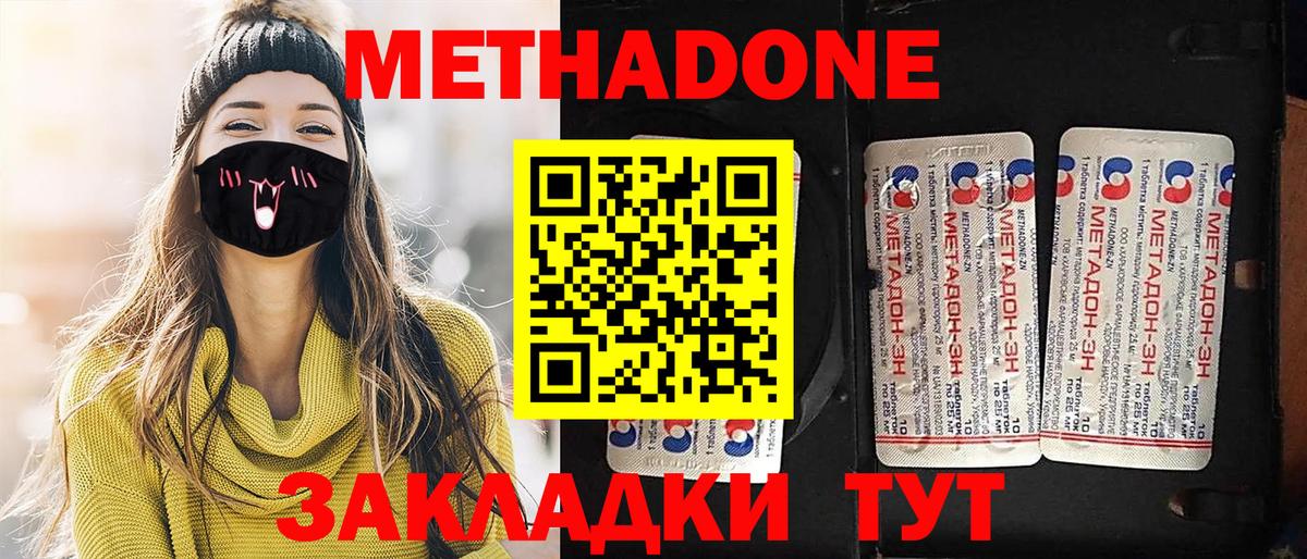 A-PVP СК кристаллы  Конопля  Вейп ТГК  Меф  Кодеин  ГАШ  Вход с VPN  Мелеуз  Мефедрон кристаллы 