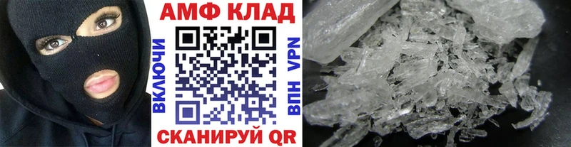 как найти закладки  Мелеуз  МЕТАМФЕТАМИН кристалл 