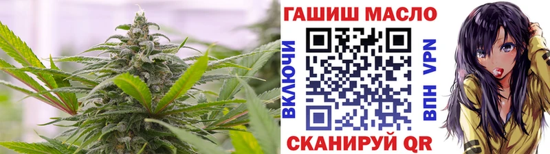ссылка на мегу онион  магазин продажи   Мелеуз  Дистиллят ТГК вейп 