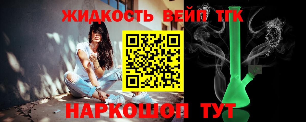 Дистиллят ТГК Wax Мелеуз