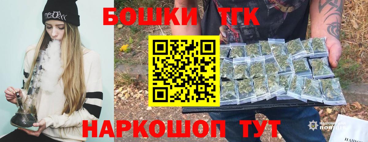 ГАШ  APVP СК кристаллы  Codein  Мелеуз  Меф МЯУ МЯУ   Бошки Шишки  МАРИХУАНА  Меф  