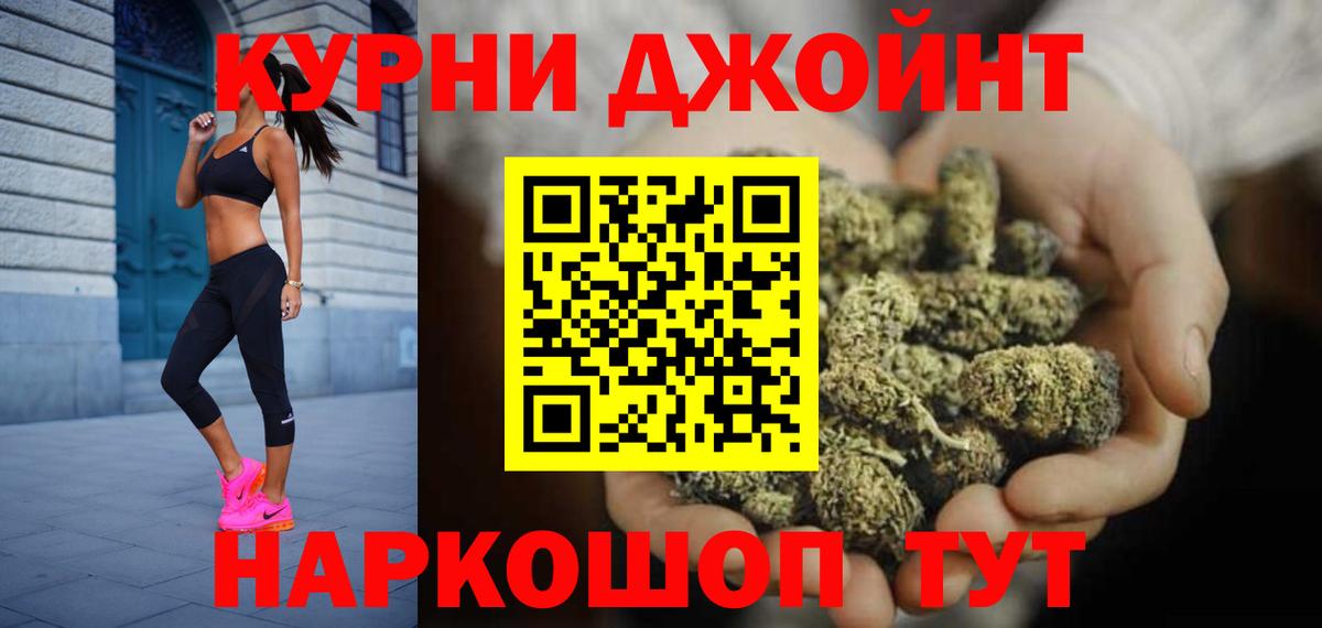 Бошки марихуана THC 21%  Шишки марихуана Bruce Banner  Каннабис план  Шишки марихуана гибрид  Мелеуз 