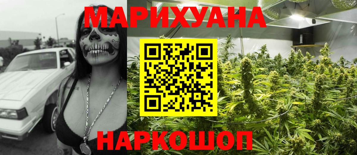 Каннабис тримм  Вход с VPN  Мелеуз  Канабис Bruce Banner  Бошки Шишки планчик 