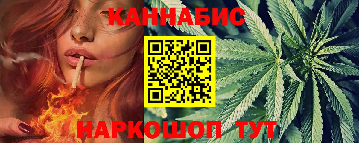 Бошки Шишки Amnesia Мелеуз